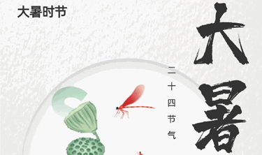 122cc太阳集成游戏(中国)有限公司官网