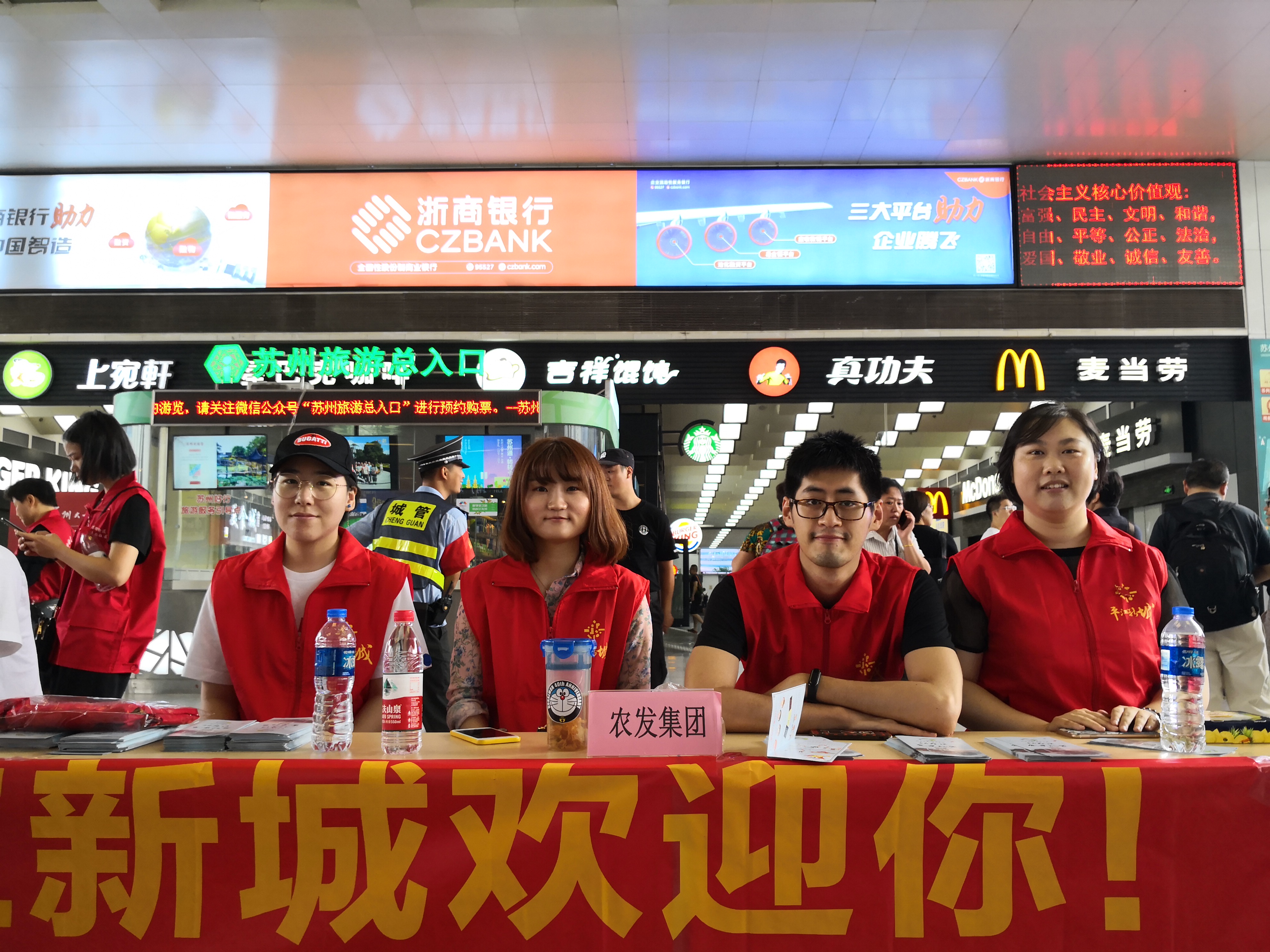 122cc太阳集成游戏党员自愿效劳活动.JPG