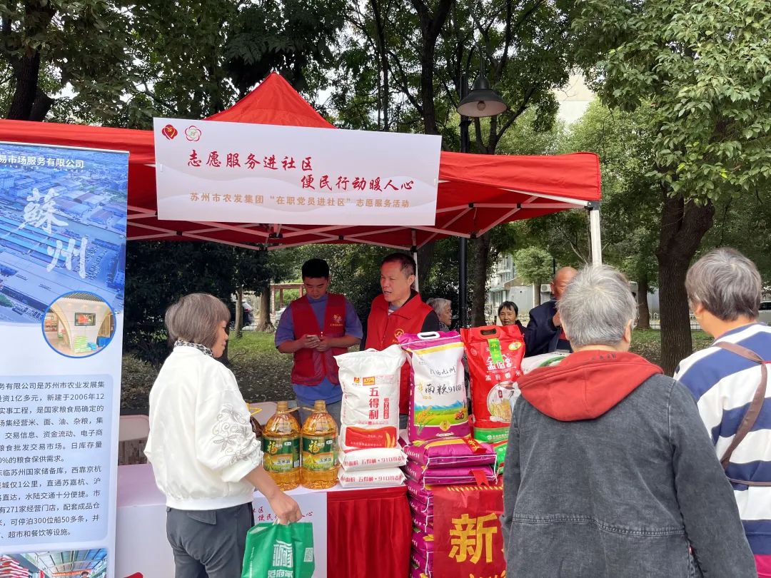 自愿效劳.jpg
