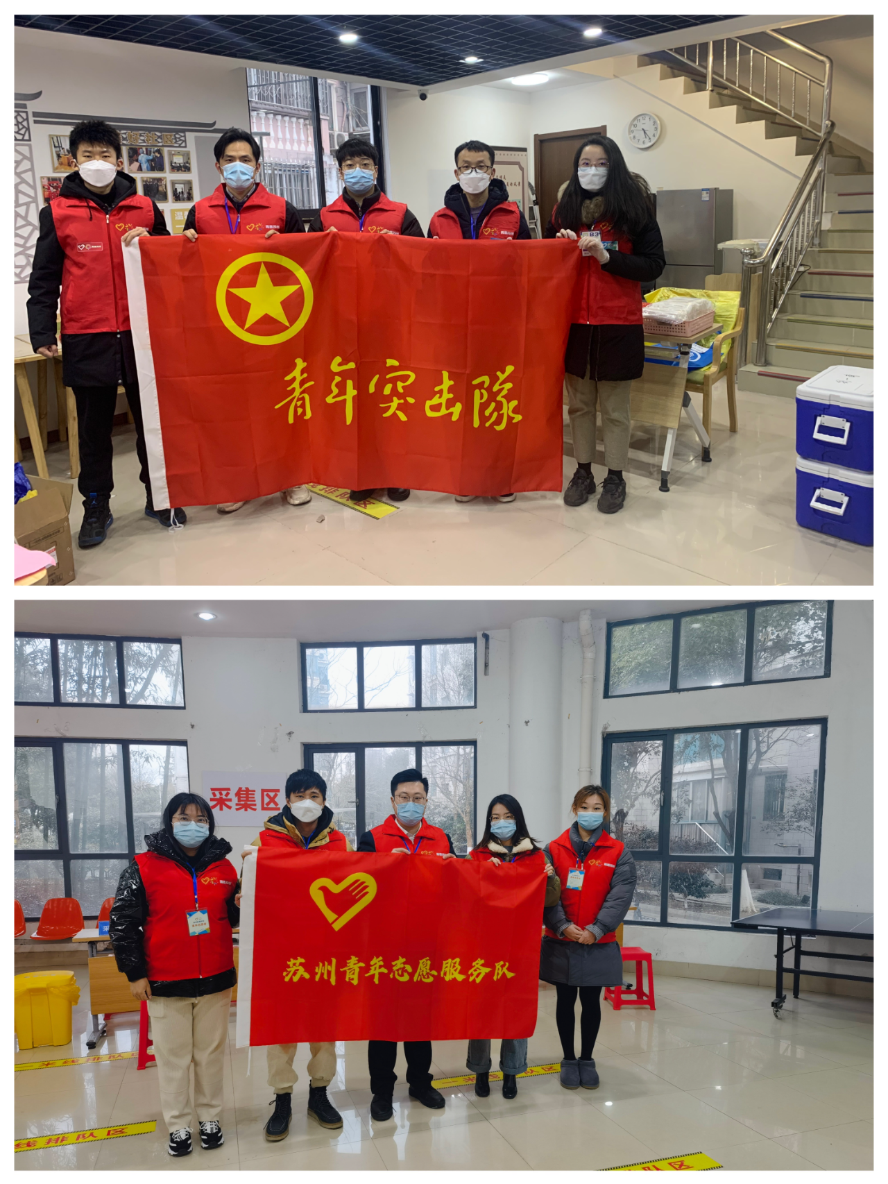 自愿者.png