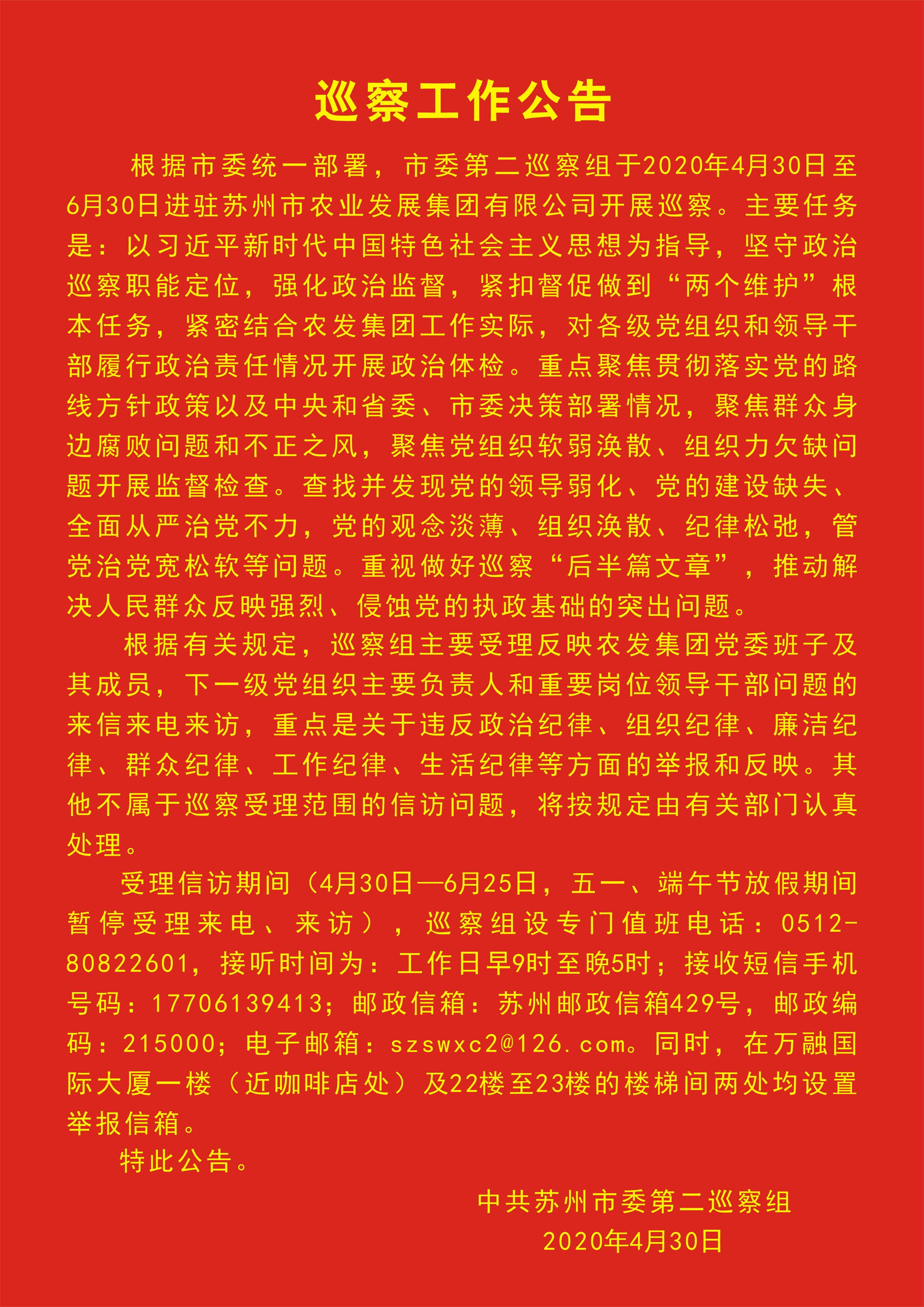 122cc太阳集成游戏(中国)有限公司官网